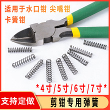 ˮ���QС����4/5/6������Q�Ӊ����ɏ��Դ����б�ڼ����S