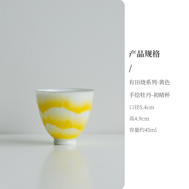 【3割引在庫一掃エリア】有田焼シリーズ陶磁器茶器蓋碗ティーポット|undefined