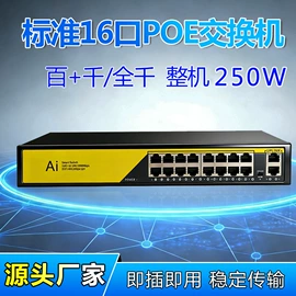 监控摄像机;集成监控系统;云台