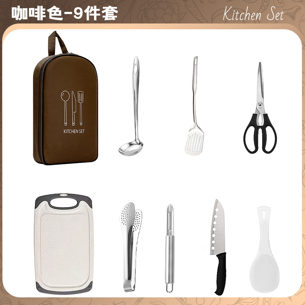 브라운 식기 가방 9종 세트 KITCHEN SET