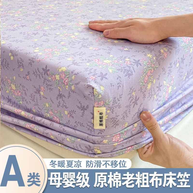 厚手の綿の粗い布のベッドシーツ 3 点セット マットレスプロテクター ダストカバー 綿滑り止めベッドシーツ シングルピースベッドカバー|undefined