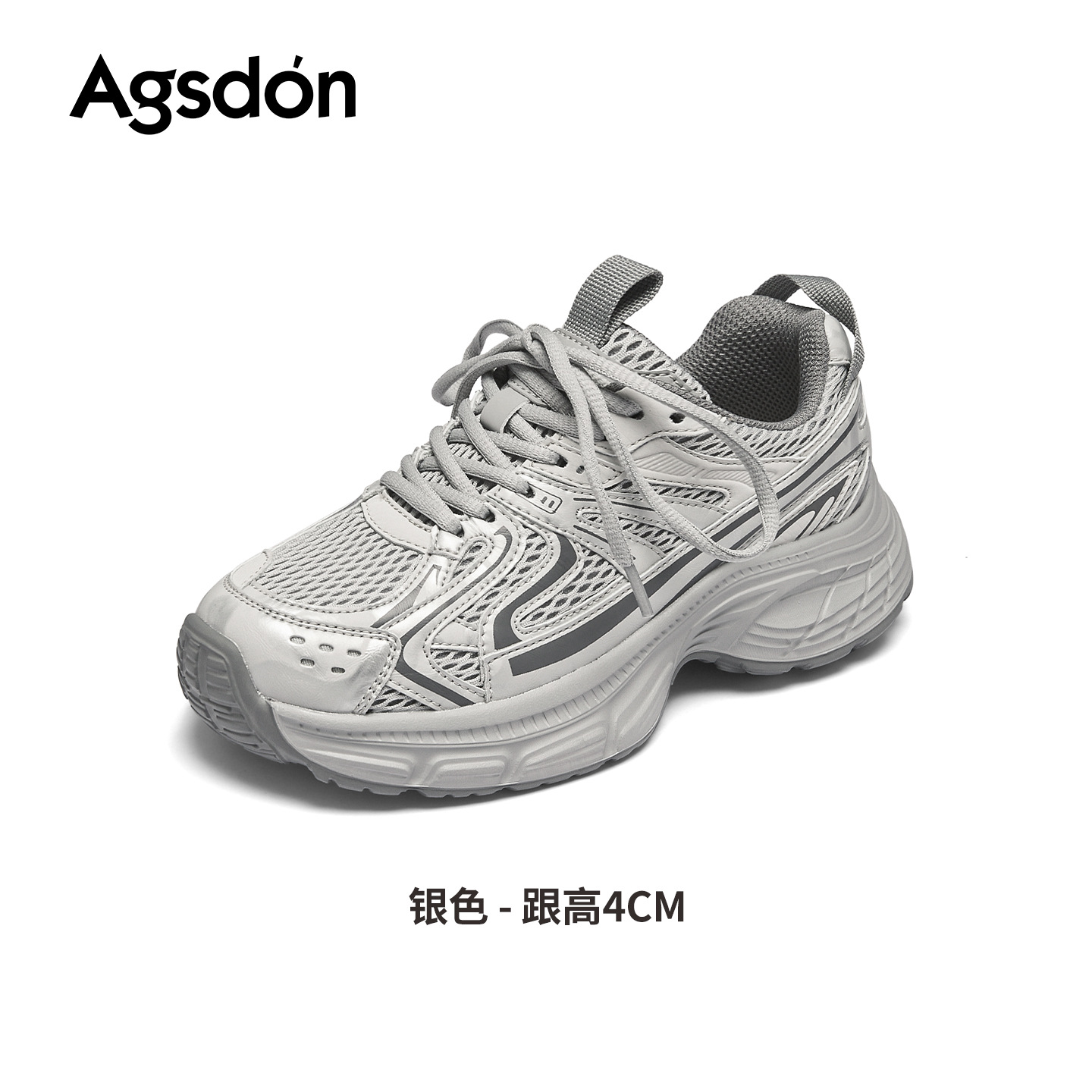 W243368 실버 [더블 네트 사계절 모델]