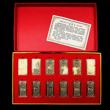 �R���ɹ��o���Ӳ�żo�������12ö�ذ��ղ��ͶY������