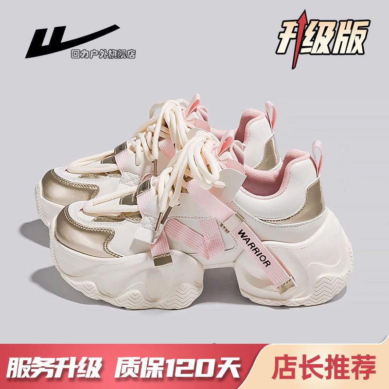 미진 업그레이드