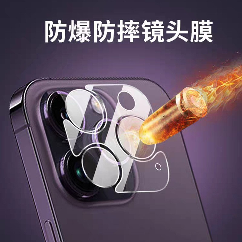 Aplicación para lente iPhone16promax base 16plus película protectora 15 película de 14 HD PTE todo en uno