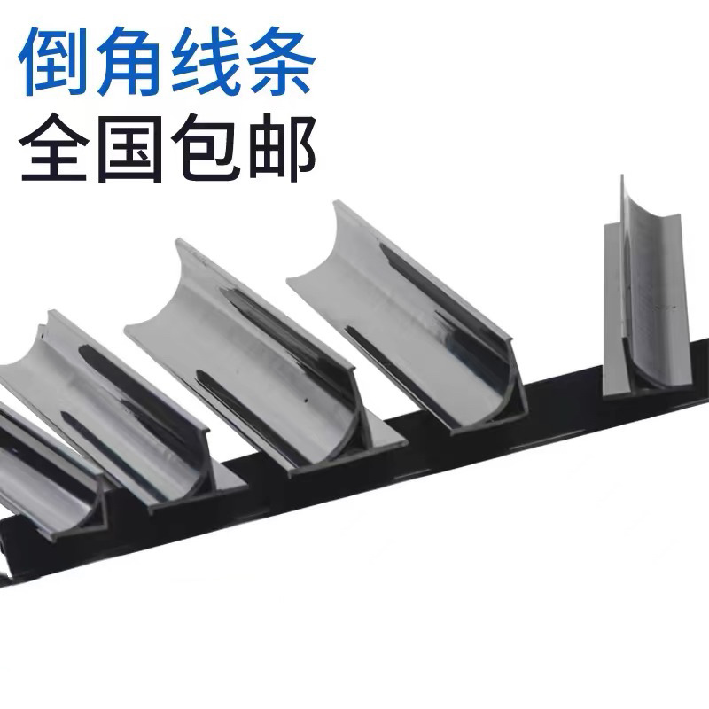 倒角线条电力倒角条PVC圆弧角条混泥土倒角电力厂清水柱倒角线条