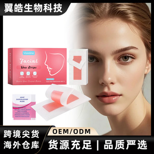 VIARELINE�沿ÓëϞ�� �غͰγ��沿���w�që�坍�Ử��ˬ�o��
