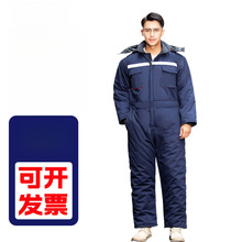 连体工作服定制套装加厚棉服棉袄劳保服冷库涤棉防寒保暖工装跨境