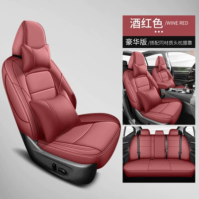 Models of New Sylphy Special Seat: Modelə uyğun (Original) oturacaq örtükləri - wine-red-deluxe-editionnissan-sylphy-nissan-sylphy