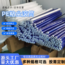 除尘滚轮 胶辊包胶清洁滚轮橡胶滚轮粘尘滚筒防静电滚轮滚筒定 制