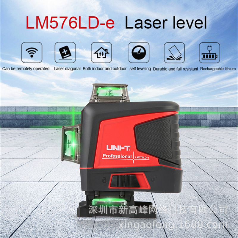 Uni-T Laser Level Meter Lm573Ld-E Green Light 12-Line Lm576Ld-E Wall-Mounted Line Projector Uni-T Laser Level Meter Lm573Ld-E Green Light 12-Line Lm576Ld-E Wall-Mounted Line Projector