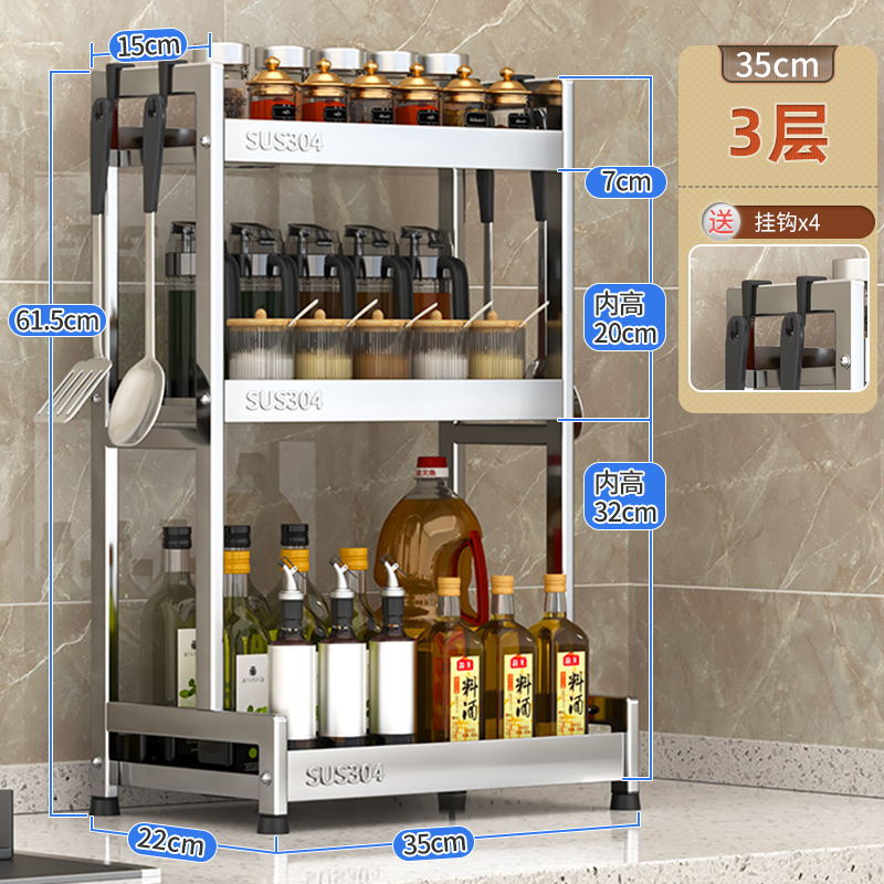 304ステンレス調味料棚厨房台多機能棚刃物棚醤油瓶調味料収納棚