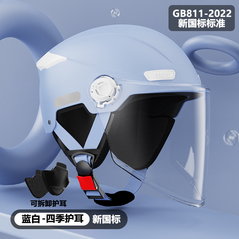 Nuevo estándar nacional B3 casco de coche eléctrico hombres y mujeres verano protección solar medio casco batería coche lindo cuatro estaciones casco universal