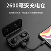 Cross -border new UAIR6 cross -border hot sale 2600mAh charging warehouse TWS5.2 waterproof Bluetooth headset noise reduction private model