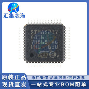 STM8S207C8T6 ԭ�b��ƷLQFP-48��Ƭ�C64KB΢������FLASHоƬIC