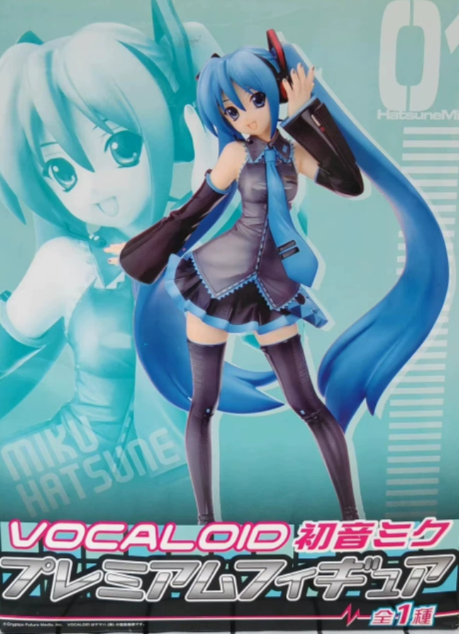 Оригинальная и подлинная костюм SEGA Hatsune Miku Рождество зимнее платье сценическое костюм мировой план сцены фигурка