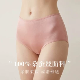 无钢圈文胸;女士三角裤;女士背心