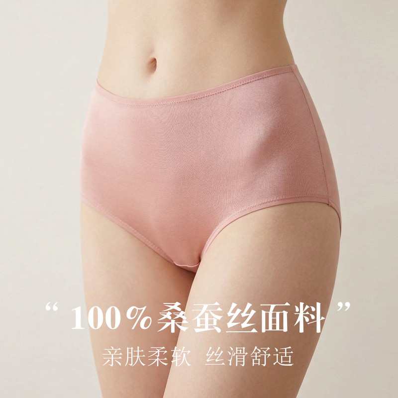 Tang Ge's New Silk High-Waisted Underwear, Women's Mulberry Silk Briefs, Seamless Breathable Large Size Shorts