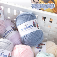 糯米线5mm钩包包围巾帽子钩针棒针手工DIY糖果慕斯线泡芙包鸡蛋包