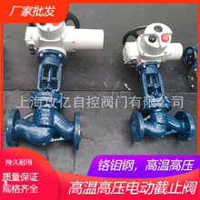 ڵ綯ֹ гС ʱһ廯 J941H-25C DN125