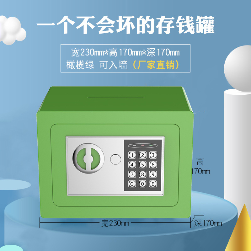 Sólo entrada y salida. Alcancía infantil de celebridades de Internet para niños y niñas. La caja de contraseña para niñas puede entrar y salir alcancía para adultos.