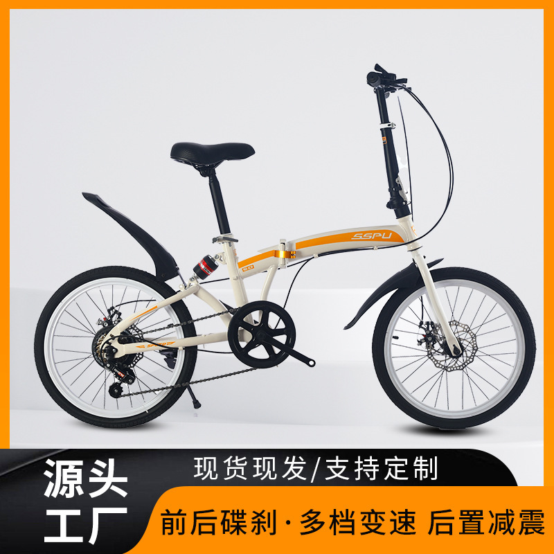 20-Inch Foldableing Bicycle, Variable Speed, Installation-Free Disc Brake, Men's and Women's Adult Bicycle Can Hold Work Clothing and Transportation, Shock-Absorbing Bicycle