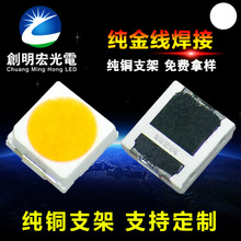 NƬLED3030׹1W 3V 6V 9V3030ן 3030ɫ܇Դ