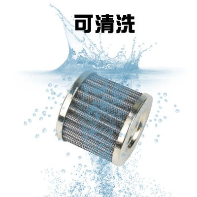 Motorcycle Baboon 125 King Oil filter