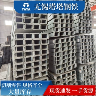 不锈钢槽钢热轧槽钢304 316不锈钢U型槽钢2507 310S不锈钢槽钢