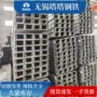 u型热轧2507304槽钢