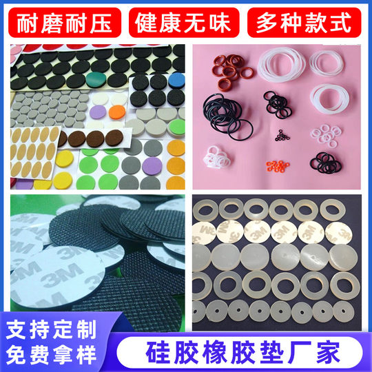 Transparent Food Grade Silicone Gasket Anti-Slip Shock Absorbing Round Silicone Rubber Foot Pad Self-Adhesive Mesh Silicone Rubber Gasket