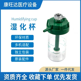 杯状塑制品;螺丝机;过滤器
