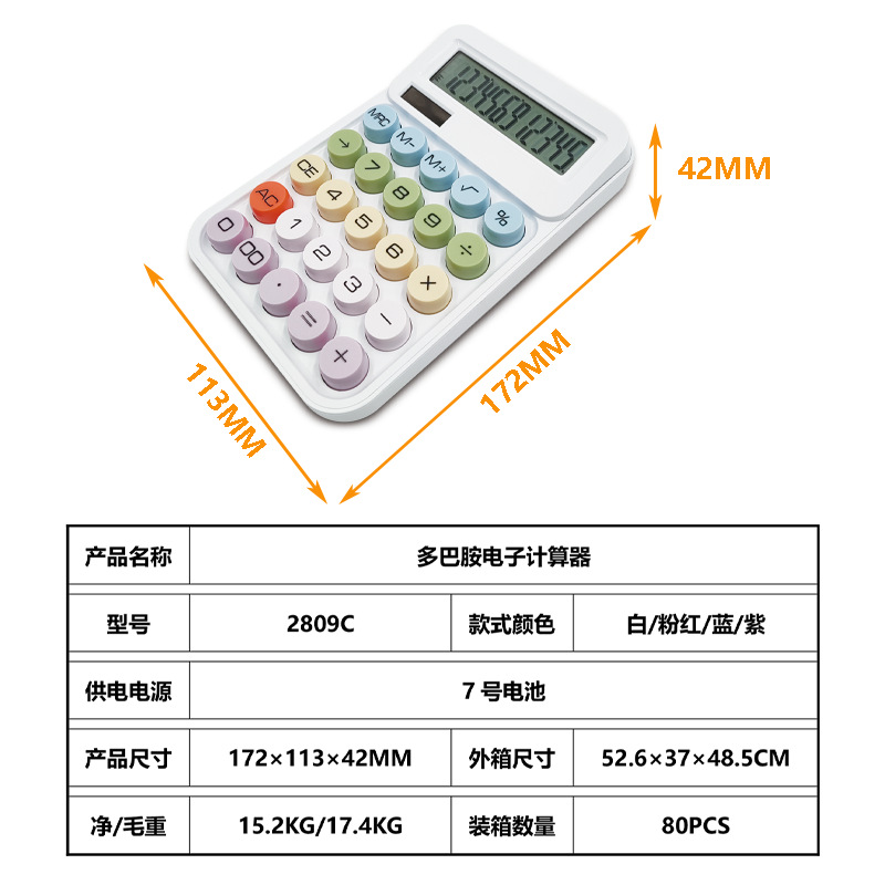 12λ̫���ܰ칫��Ͱ�����ֵ���������������ǻ�е���̼������ɰ�