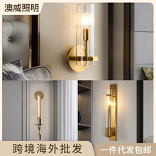跨境室内轻奢LED壁灯别墅酒店工程金色KTV会所背景装饰墙轻奢风