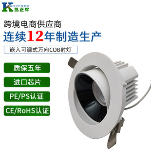 led���b���Ͳ���f�����������cob���ʽǶ����{ʽ�f��COB���