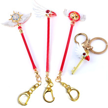 百变魔小樱魔法棒钥匙扣 仙女棒魔卡小樱Card Captor Keychain