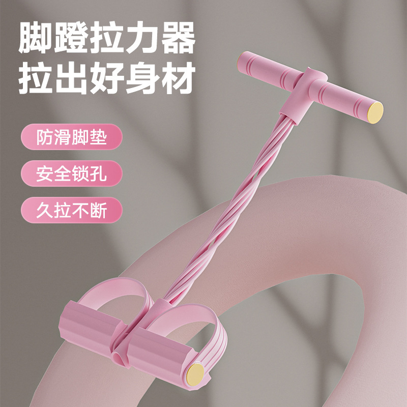 源工場の四管六管の足は引っ張り器のやせています。|undefined