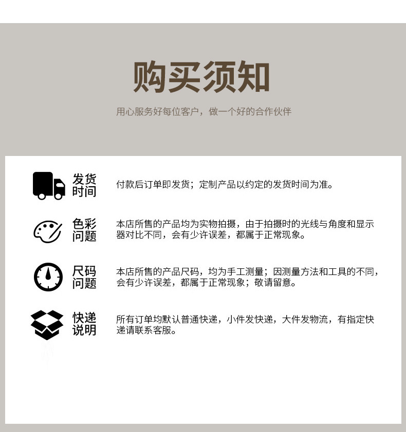 通用详情_07.jpg