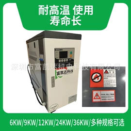 塑机辅机;换热制冷空调;冷水机
