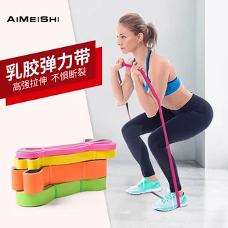 供应健身拉力圈 瑜伽拉力圈 O字弹力带拉力环 乳胶拉力圈力量训练