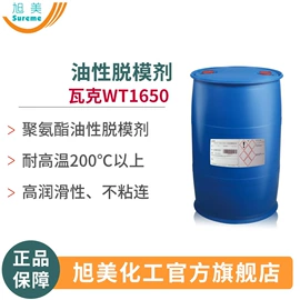 纺织柔软剂;洗涤剂;乳化剂