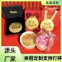 热卖系列节日公主大饼