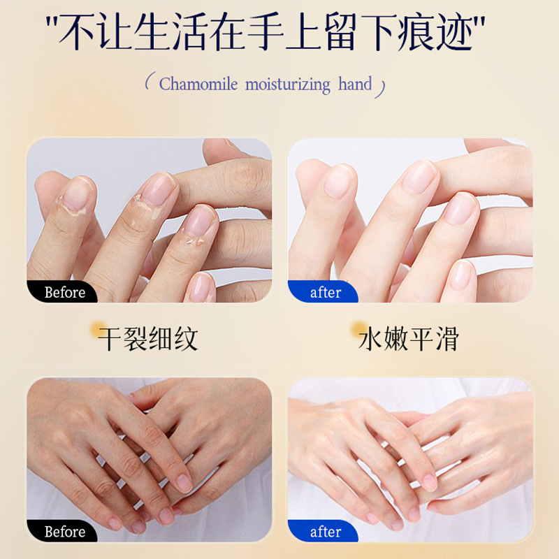 后美博士洋甘菊护手霜保湿滋润防干裂粗糙改善干燥嫩肤留香护手霜|undefined