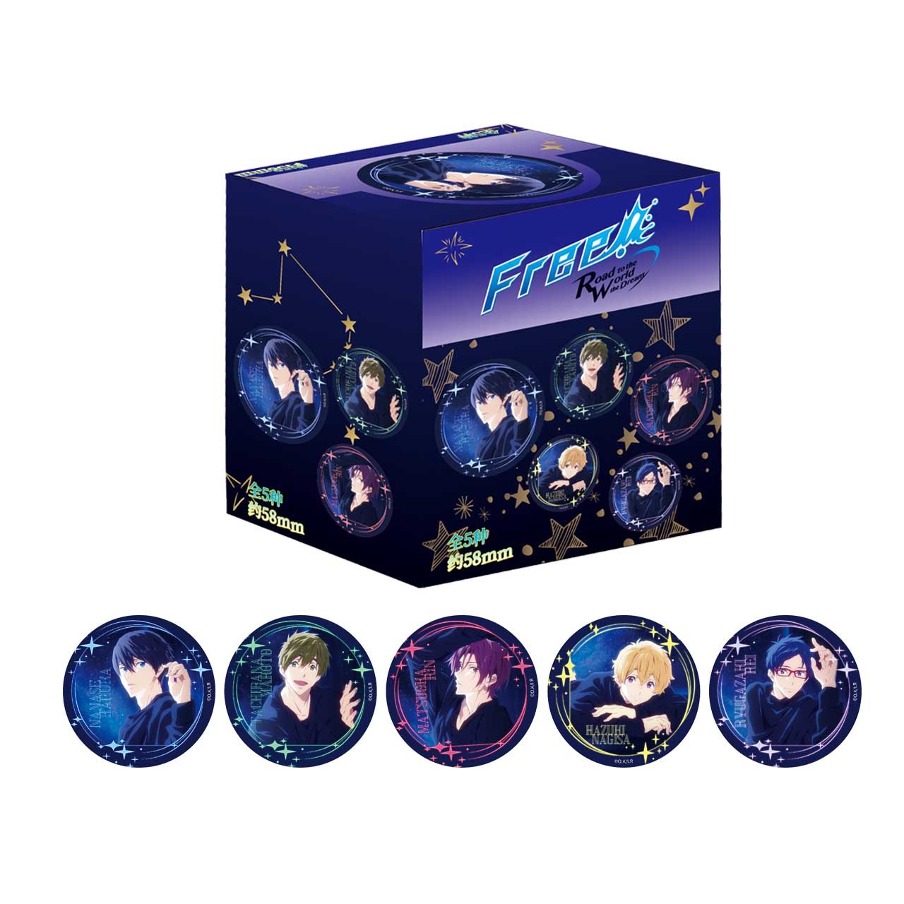 Genuine free Men's Swimming Club Night Sky Series Refrigerator Stickers Badge Blind Box Nanase Yao