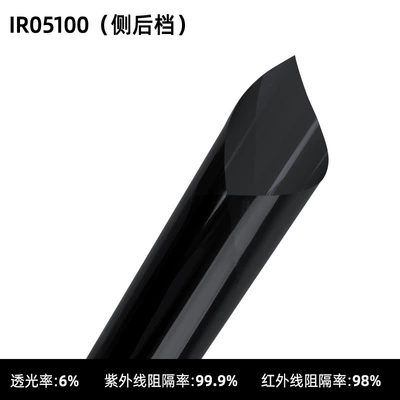 Window Film, Wholesale by the Roll | Automotive Film - sky-blue-ir05100-side-rear-gear-nano-ceramic-super-heat-insulation-152-meters-wide