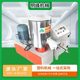 塑机辅机;塑料挤出机;塑料造粒机