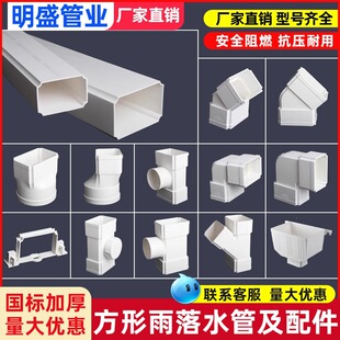 PVC��������ˮ����ˮ�e����ˮ����75