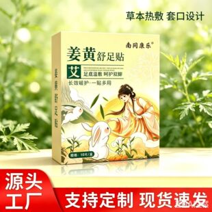 ���S�����N��⺮���㲿�o�����N������Ůͨ�ð��İl�ᰬ��ů���N