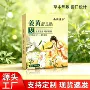 足部男女护理发热暖足贴