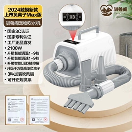 宠物吹水机;宠物烘干箱;猫厕所